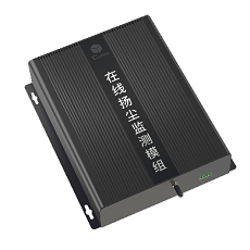 四方光電揚塵傳感器OPM-6303 四方光電揚塵傳感器OPM-6303
