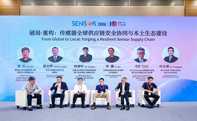 聚焦創(chuàng)新·感創(chuàng)未來 | 四方光電精彩亮相SENSOR CHINA 2025