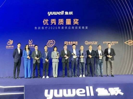 以傳感技術(shù)驅(qū)動品質(zhì)革新！四方光電蟬聯(lián)魚躍醫(yī)療年度 “優(yōu)秀質(zhì)量獎”