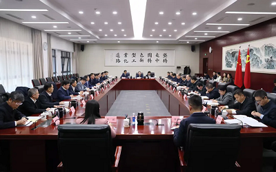 四方光電董事長熊友輝應(yīng)邀出席工信部第十三次中小企業(yè)圓桌會議